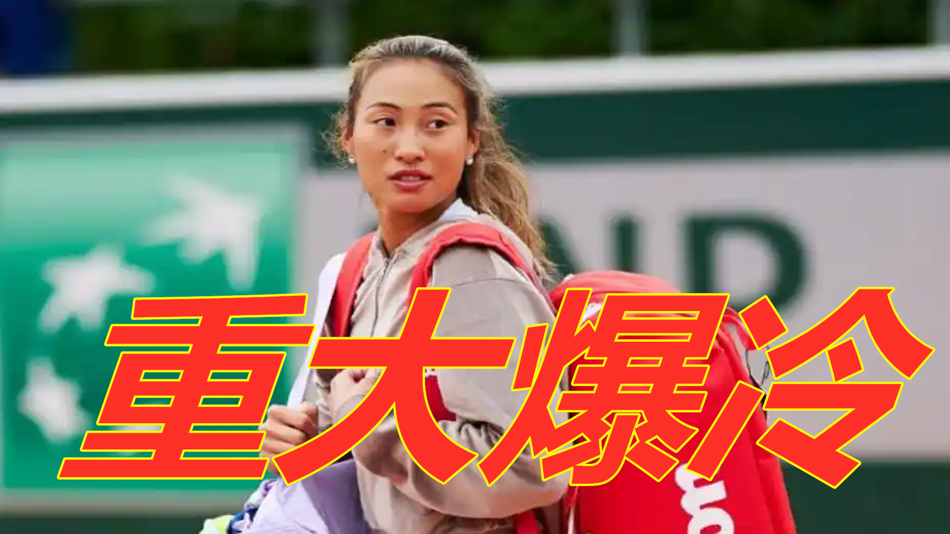 从本场比赛 从本场比赛