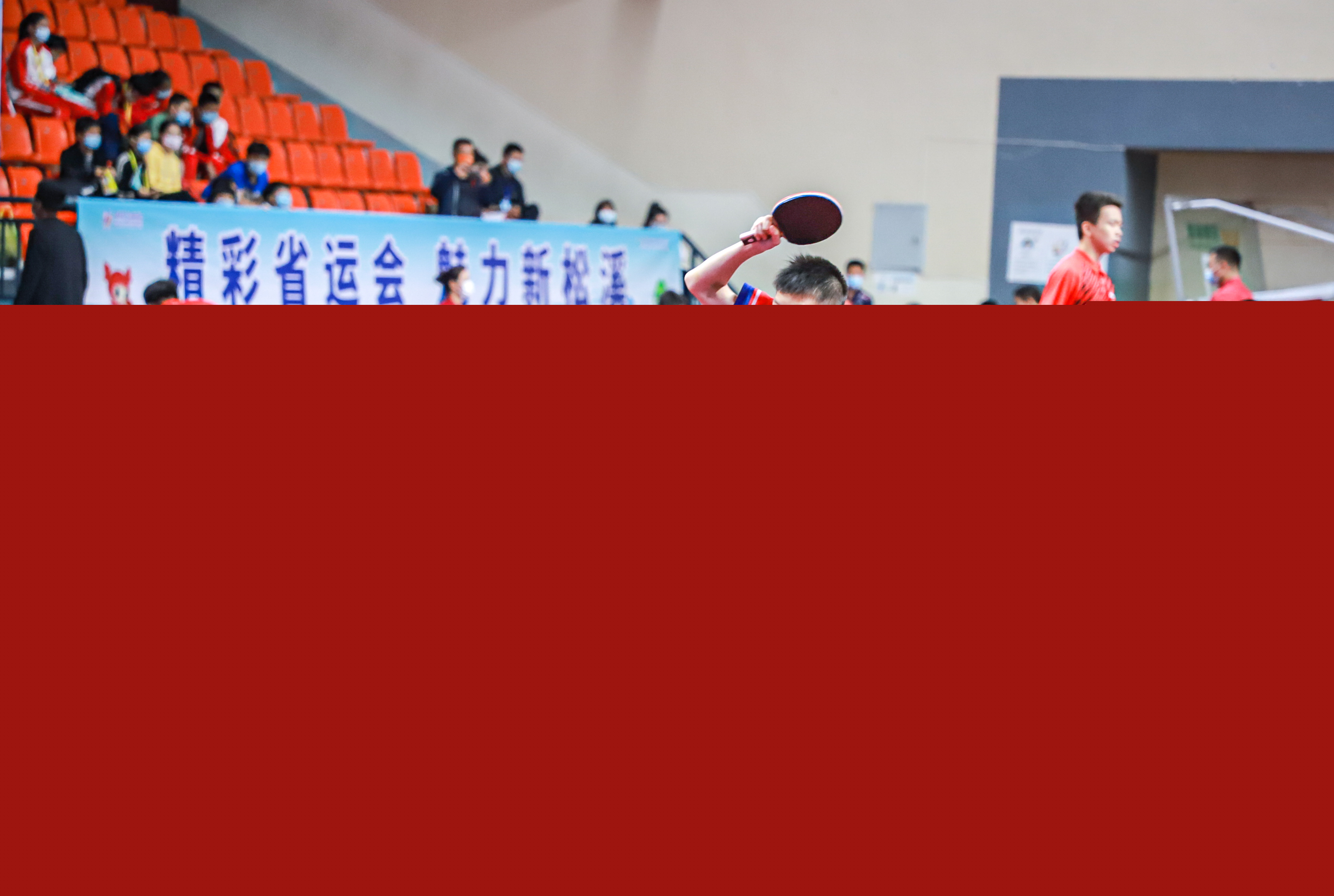 和出色的技 和出色的技