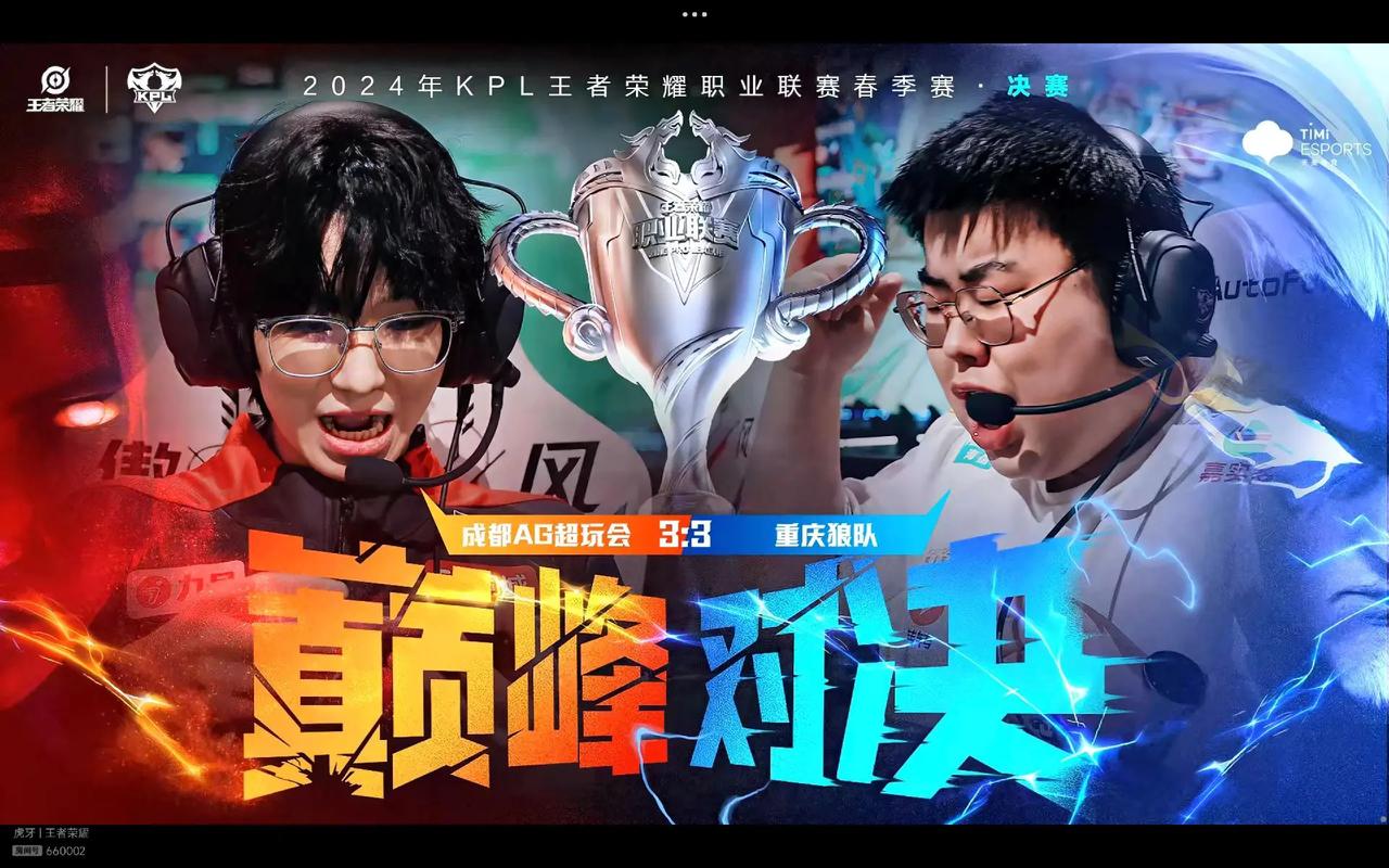 球队通过